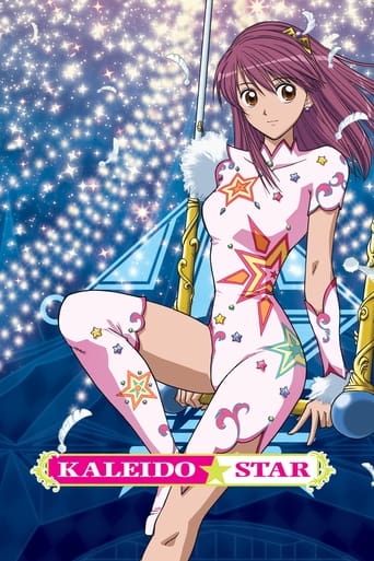 Poster of Kaleido Star