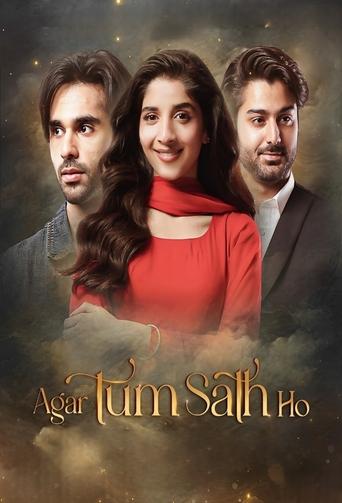 Portrait for Agar Tum Sath Ho - Season 1