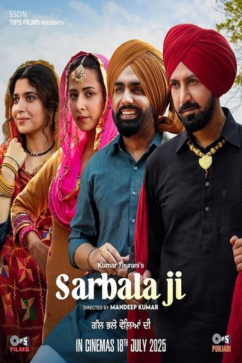 Poster of Sarbala Ji