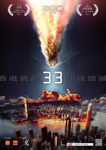 Poster of Hong Kong Will Be Destroyed After 33 Years