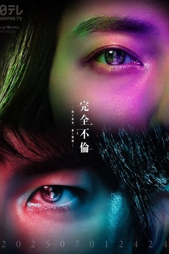 Poster of Perfect Adultery