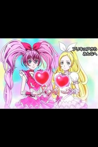 Poster of Precure kara Minna e no Ouen Movie