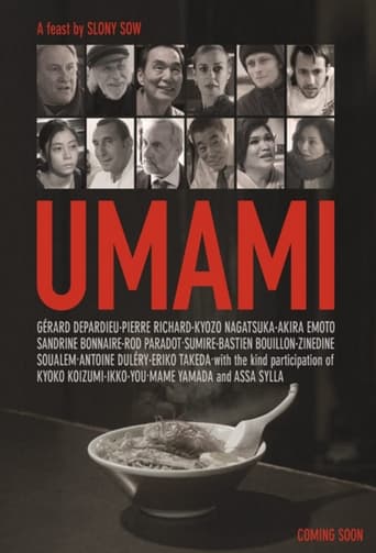 Poster of Umami