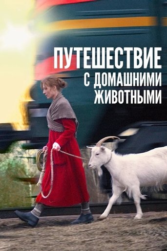 Travelling with Pets Poster of Travelling with Pets