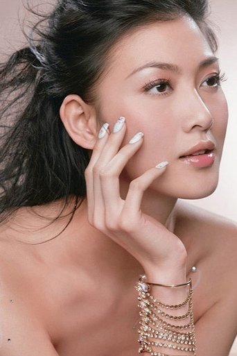 Portrait of Rain Li