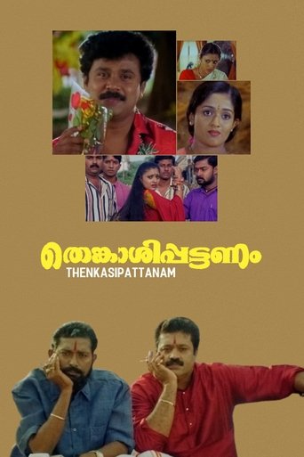 Poster of Thenkasipattanam