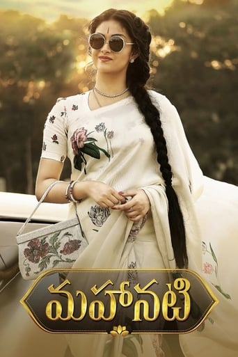 Poster of Mahanati