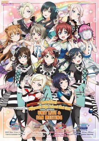 Poster of Love Live! Nijigasaki High School Idol Club UNIT LIVE & FAN MEETING vol.2 QU4RTZ ～Sweet Cafe ～