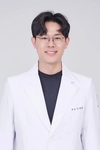 Portrait of 김명철