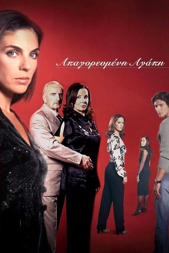 Portrait for Forbidden love - Season 1