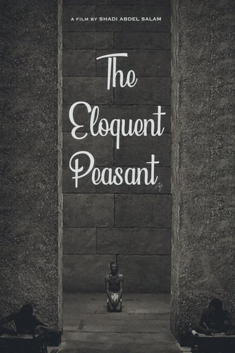 Poster of The Eloquent Peasant