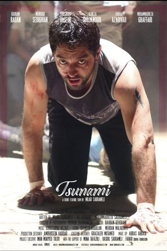 Tsunami Poster of Tsunami