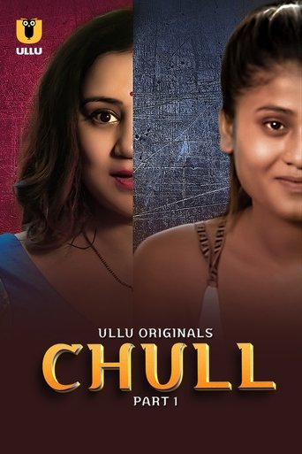 Chull Poster of Chull