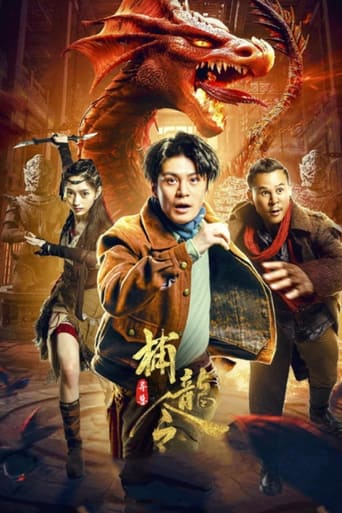 Poster of Catch The Dragon