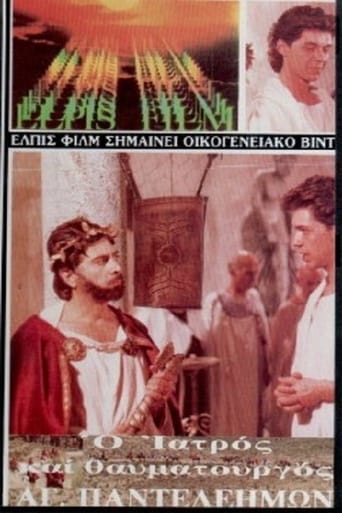 Poster of Saint Panteleimon