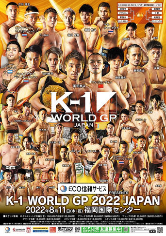 Poster of K-1 WORLD GP 2022: World Featherweight Tournament