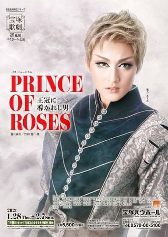 Poster of Prince of Roses -The Man Led by the Crown-