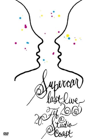 Poster of Supercar: Last Live