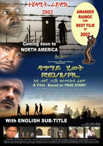 Poster of Revival