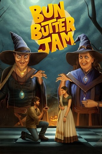 Poster of Bun Butter Jam
