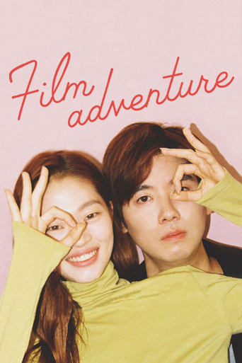 Poster of Film Adventure