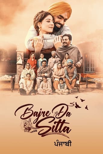 Poster of Bajre Da Sitta