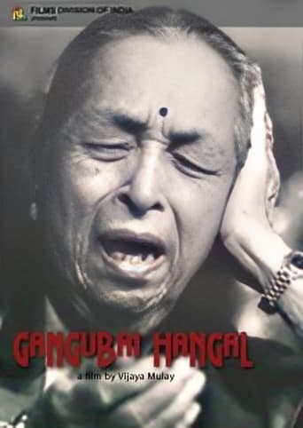 Poster of Swar Ganga - Gangubai Hangal