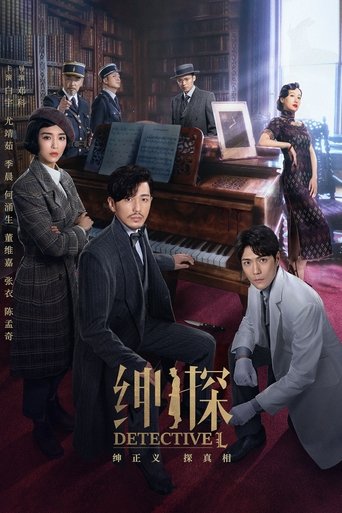 Poster of Detective L