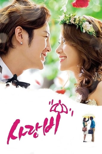 Portrait for Love Rain - Season 1