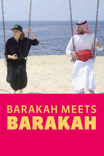 Poster of Barakah Meets Barakah