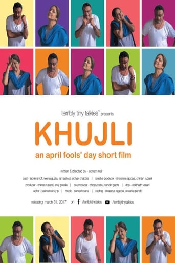 Poster of Khujli