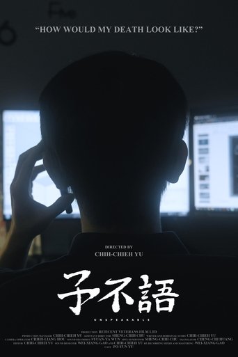 Poster of Unspeakable