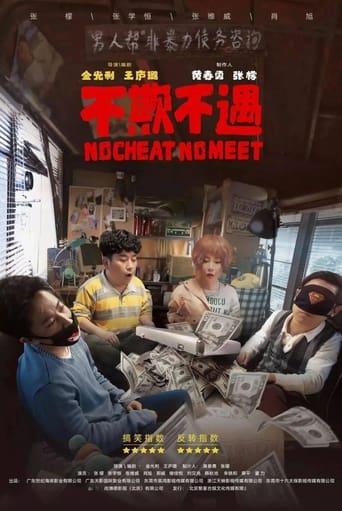 Poster of No Cheat No Meet