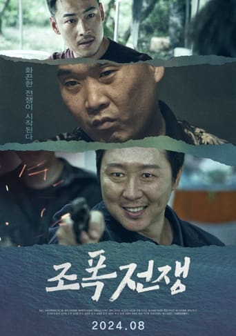 Poster of Gangsters War