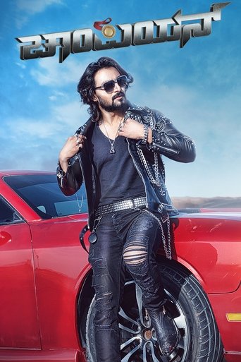 Champion Poster of Champion