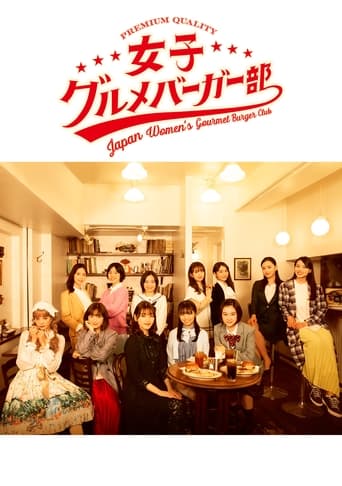 Poster of Japan Women's Gourmet Burger Club