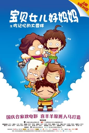 Poster of Happy Family:Snowball The Memory Gobbler