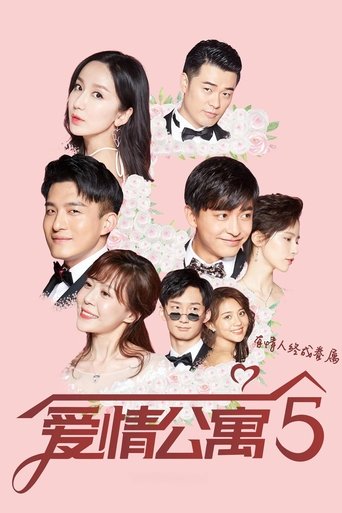 Portrait for iPartment - Season 5