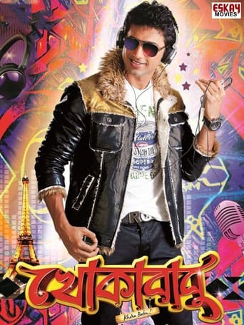 Poster of Khokababu