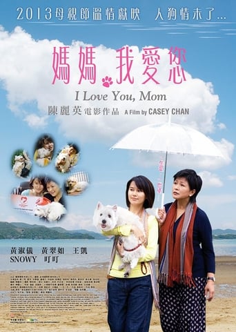 Poster of I Love You, Mom