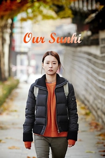 Poster of Our Sunhi