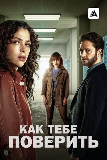 Portrait for She Walks Alone - Season 1