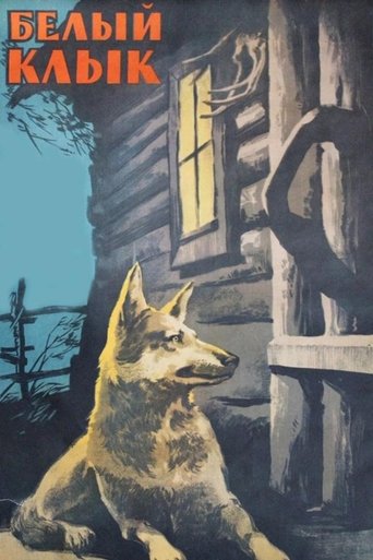 The White Fang Poster of The White Fang