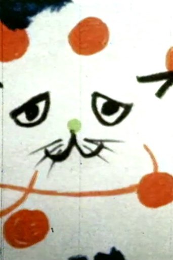 The Cat Here and There Poster of The Cat Here and There