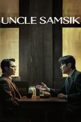 Poster of Uncle Samsik