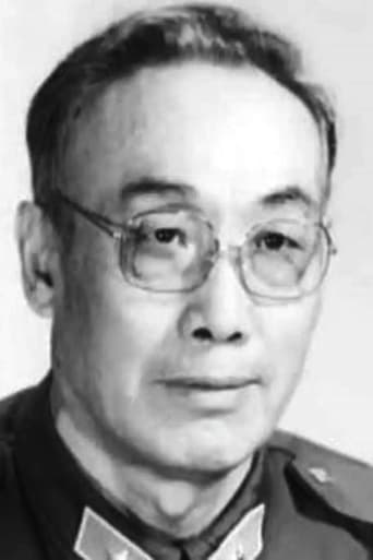 Portrait of Li Shutian