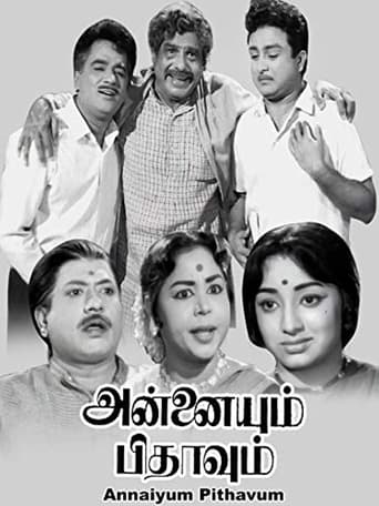 Poster of Annaiyum Pithavum