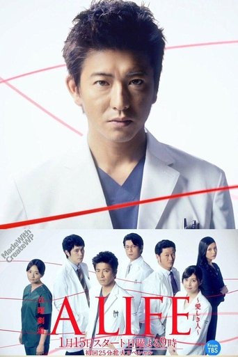 A Life Poster of A Life