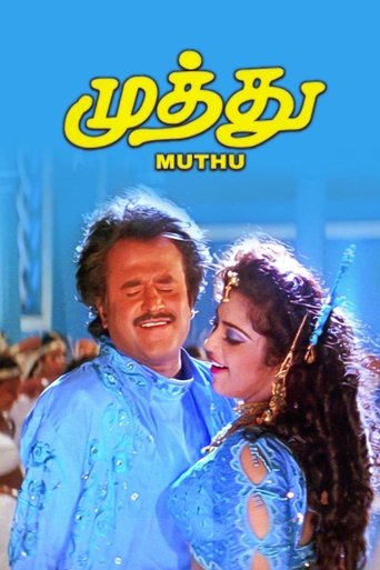 Muthu Poster of Muthu