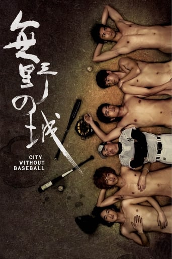 Poster of City Without Baseball